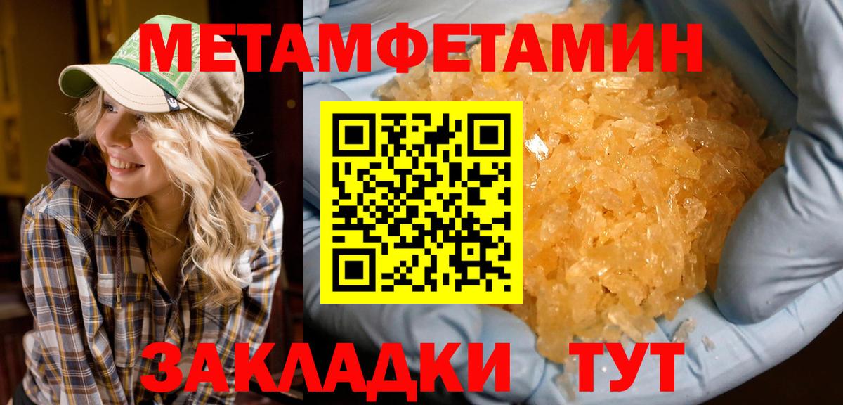 АМФЕТАМИН 97% Грязи