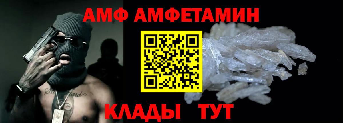 ТГК Грязи