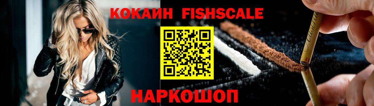 Кокаин Columbia  Вход с VPN  Грязи 