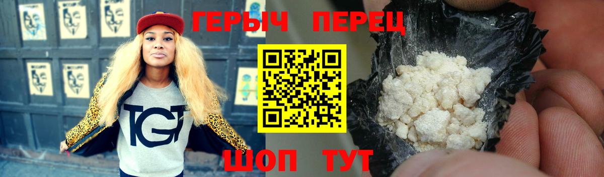 Грязи  Героин Афган  Вход с VPN 