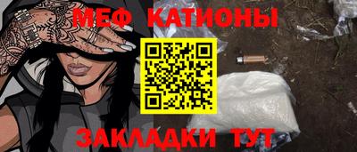 прущие крисы Гагарин