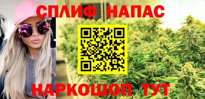 альфа пвп VHQ Гатчина