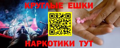 MESCALINE Гай