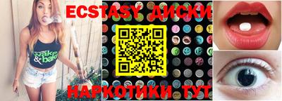 прущие крисы Гагарин