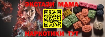 MESCALINE Гай