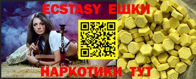 прущие крисы Гагарин