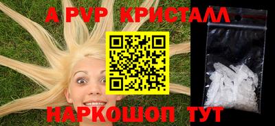 прущие крисы Гагарин