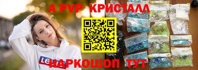 альфа пвп VHQ Гатчина