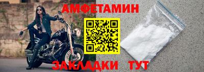 альфа пвп VHQ Гатчина
