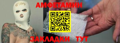 альфа пвп VHQ Гатчина