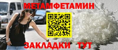 альфа пвп VHQ Гатчина