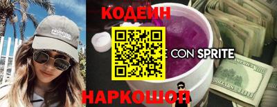MESCALINE Гай