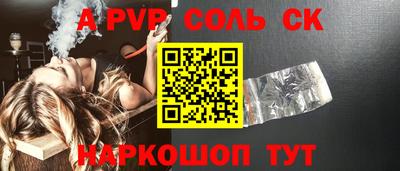 прущие крисы Гагарин