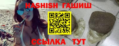 альфа пвп VHQ Гатчина