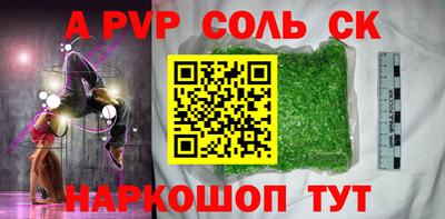 прущие крисы Гагарин
