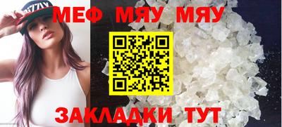 MESCALINE Гай