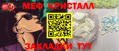MESCALINE Гай