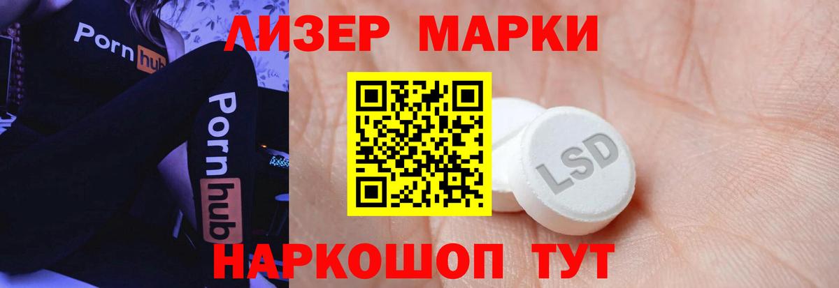 LSD-25 экстази  LSD-25 экстази ecstasy  Лсд 25 экстази ecstasy  Вход с VPN  Грязи 