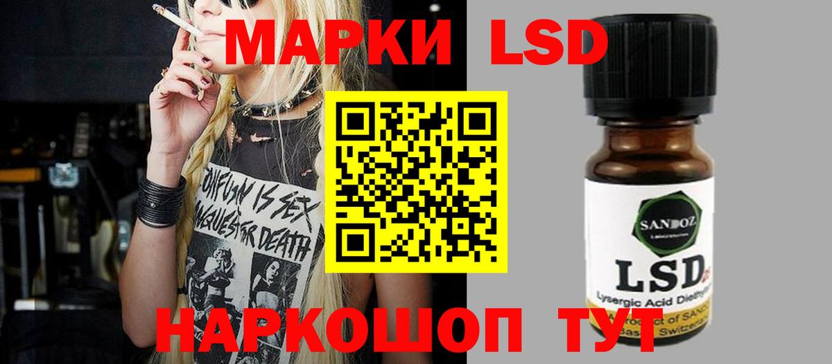 Лсд 25 экстази ecstasy Грязи