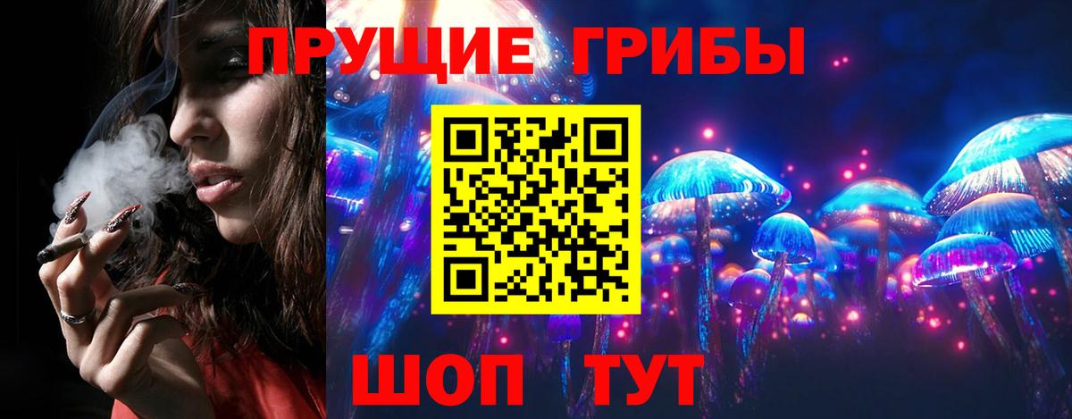 Меф МЯУ МЯУ   НБОМе  Alpha PVP СОЛЬ   Грязи  МАРИХУАНА  ГАШИШ  Вход с VPN 