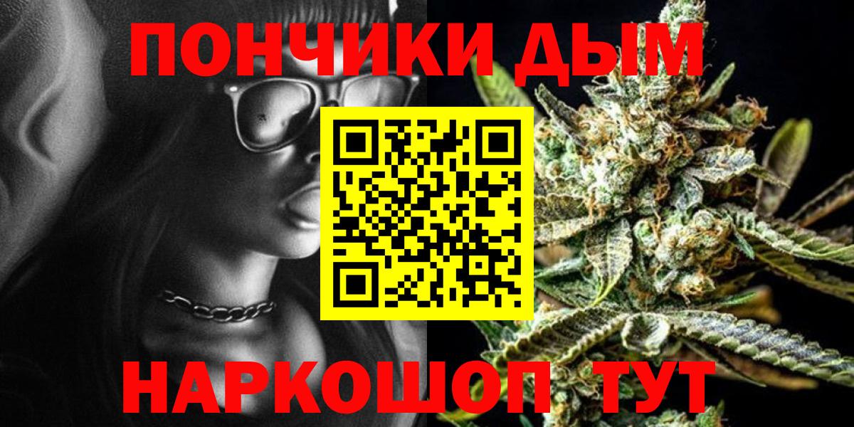 Каннабис Bruce Banner Грязи
